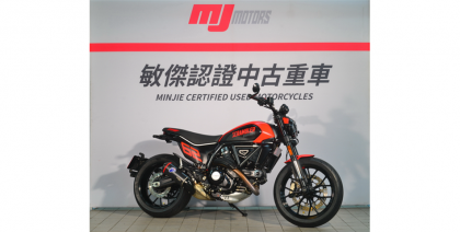 中古車 Scrambler Full Throttle